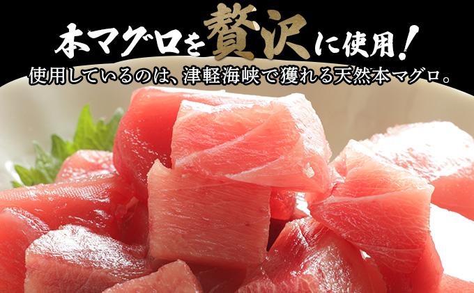 上野屋うまい本マグロキムチ260gMATB004