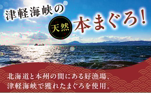 超低温冷凍 松前町産本まぐろ赤身　280ｇMATK024