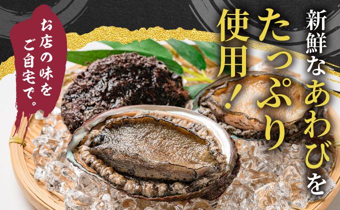 あわびご飯の素MATC001