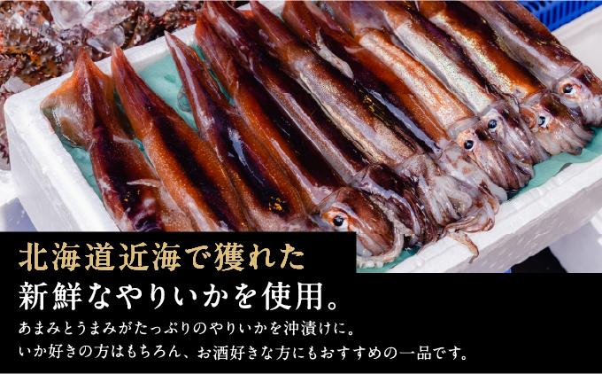 やりいか沖漬姿　1尾×2ケースMATK029