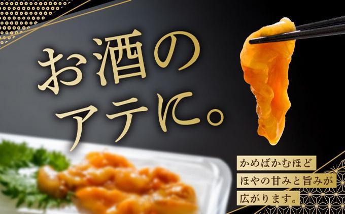 ほや一夜漬　100ｇ×3MATK031