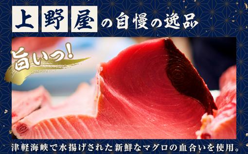 松前本まぐろしぐれ煮MATB001