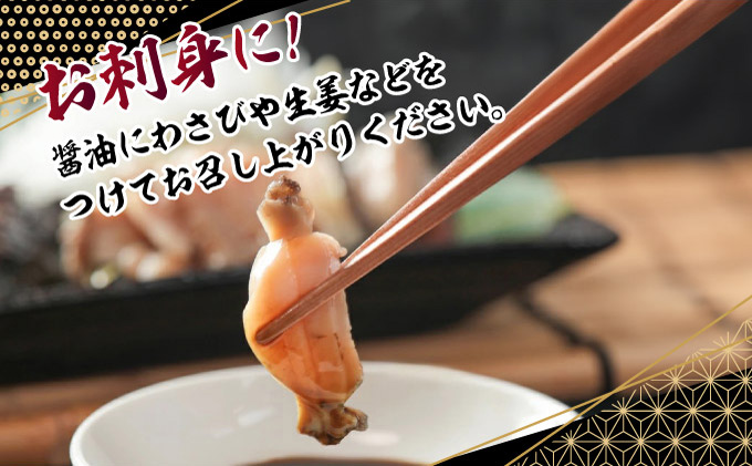 冷凍 あわび 280gMATK020