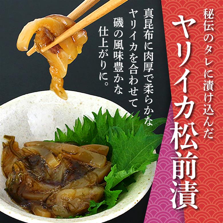 ヤリイカ松前漬・数の子松前漬 1kgセット ヨネタ水産 冷凍 松前漬け 大容量 松前産 国産 道産 北海道産 特産品 漬物 高級 贅沢 正月 ご飯のお供 おつまみ 酒の肴 和食 簡単調理 水産加工品 お取り寄せ グルメ 北海道 松前町 送料無料 MATK034
