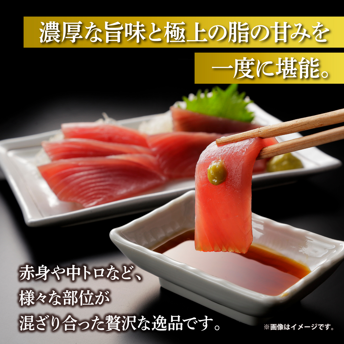 本マグロ切り落し 400g 1個80g 小分け 赤身 トロ 中トロ ヨネタ水産 冷凍 津軽海峡産 本まぐろ 鮪 船上活〆 新鮮 刺身 鉄火丼 海鮮丼 手巻き寿司 お手軽 簡単調理 産地直送 お取り寄せ グルメ 北海道 松前町 送料無料 MATK037