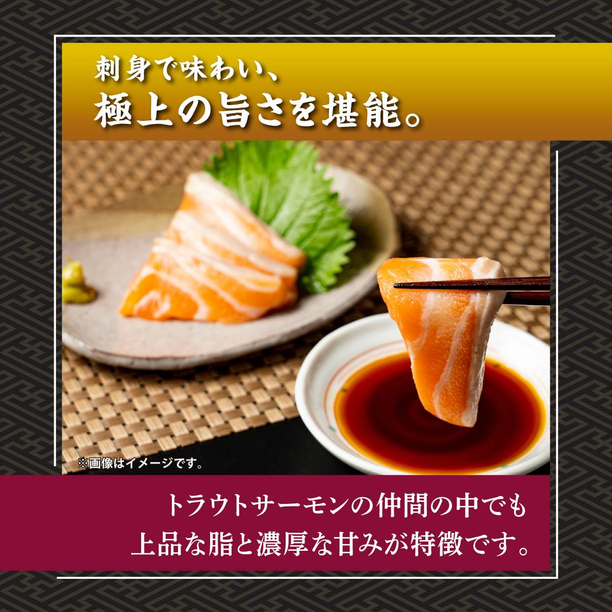 北海桜サーモン 1本活締め 2~3kg 新鮮 刺身 冷蔵 陸上養殖 生食可 桜色 トラウト サーモン 鮭 生鮭 サケ さけ 一本 1匹 一匹 姿 まるごと 国産 北海道産 道産 松前産 産地直送 お取り寄せ 海鮮 鮮魚 魚介 活〆 グルメ 北海道 松前町 送料無料 MATP001