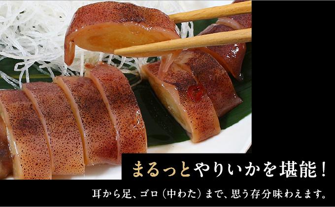 やりいか沖漬姿　1尾×2ケースMATK029