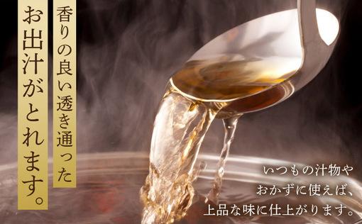 松前真昆布150g×2袋MATK023