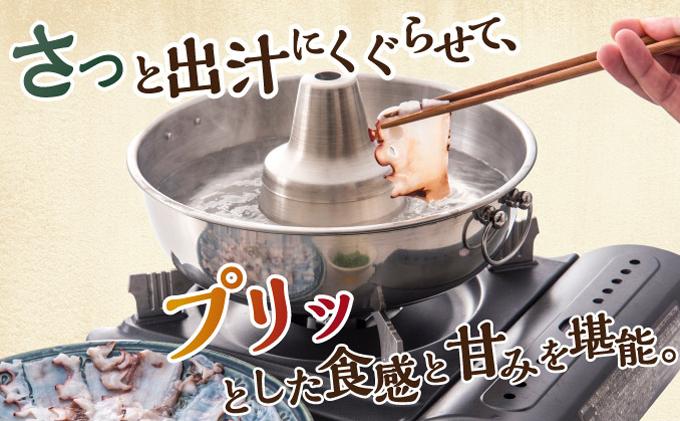 松前産たこしゃぶセットMATK003