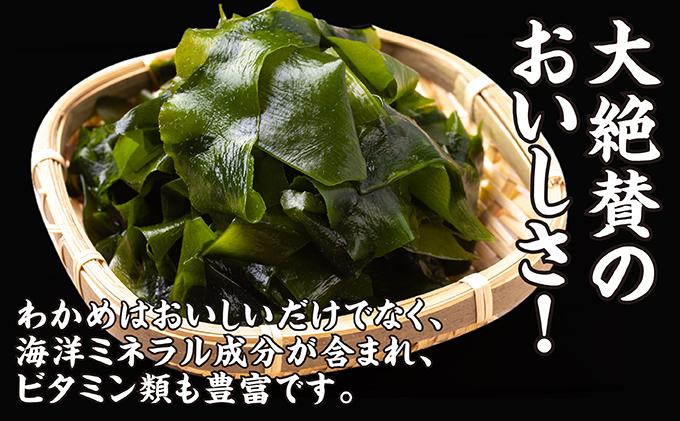 松前春採れわかめごはんの素　米2合分×3缶 MATE002