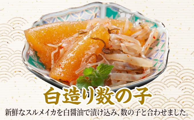 松前漬け3種3個セットMATA001