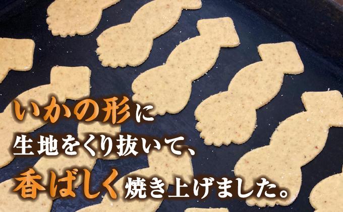 いかサブレー12枚MATG004