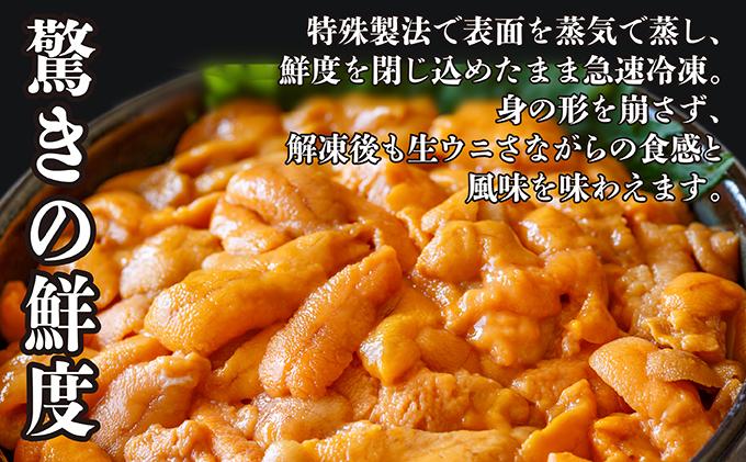 松前 半熟うにとろ～りMATB018