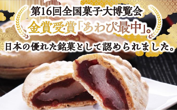 中村屋伝統の銘菓セットMATG005