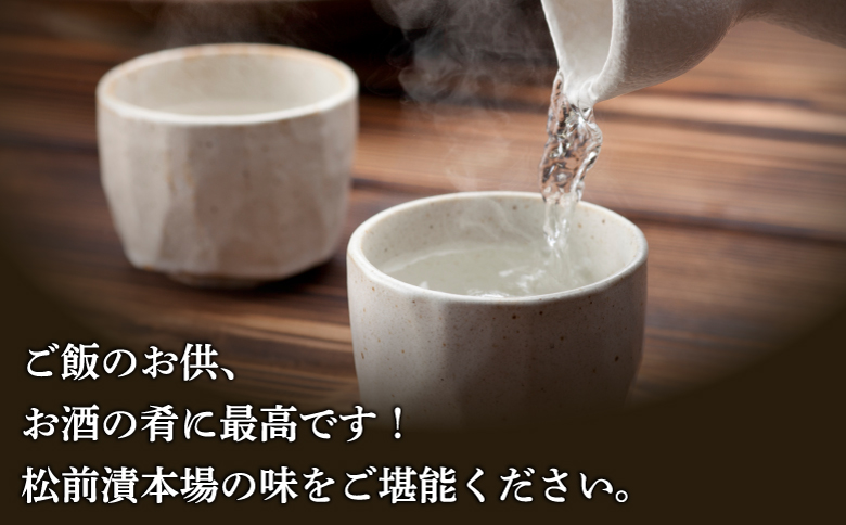 【定期便】 松前漬 6種 3か月 あさみ商店 冷蔵 | ごはんのおとも お酒のあて 肴 北海道 特産品 新鮮 美味しい 簡単調理 お取り寄せ グルメ 北海道 松前町 送料無料 MATA005