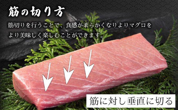 天然本マグロ三種盛りMATB002