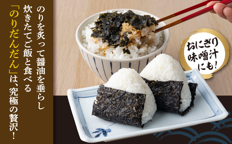 【訳あり】松前岩のり1/4カット 上野屋 冷凍 | 希少 高級 上質 天然 海苔 のり ごはんのおとも 海苔弁当 おにぎり 味噌汁 佃煮 絶品 北海道 海産物 お取り寄せ グルメ 北海道 松前町 送料無料 MATB031