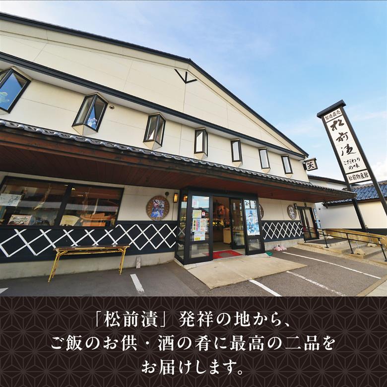 ヤリイカ松前漬・数の子松前漬 1kgセット ヨネタ水産 冷凍 松前漬け 大容量 松前産 国産 道産 北海道産 特産品 漬物 高級 贅沢 正月 ご飯のお供 おつまみ 酒の肴 和食 簡単調理 水産加工品 お取り寄せ グルメ 北海道 松前町 送料無料 MATK034