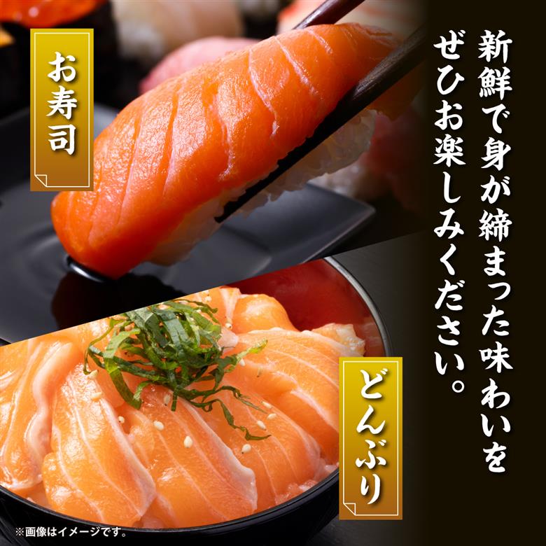 北海桜サーモン 半身 2枚 2~2.5kg 新鮮 刺身 冷蔵 陸上養殖 生食可 桜色 トラウト サーモン 鮭 生鮭 サケ さけ 国産 北海道産 道産 松前産 産地直送 お取り寄せ 海鮮 鮮魚 魚介 活〆 グルメ 北海道 松前町 送料無料 MATP002