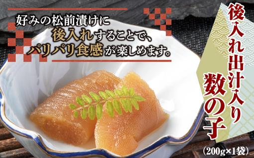 松前漬けギフトセットMATI001