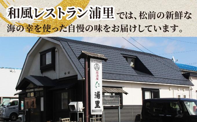 あわびご飯の素MATC001