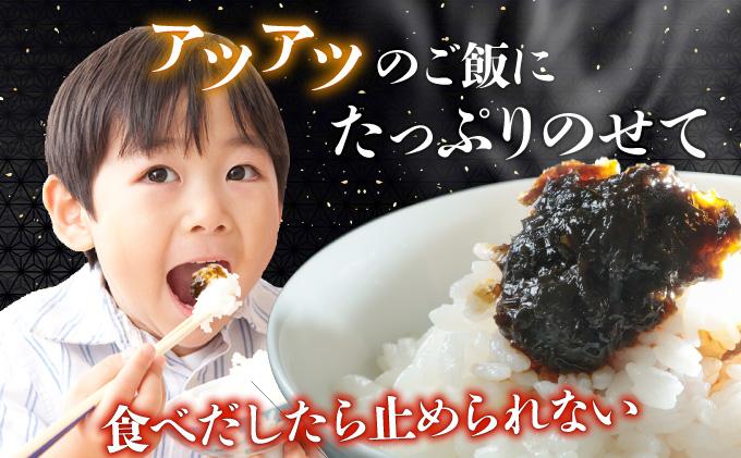 松前天然岩のり佃煮 MATB020