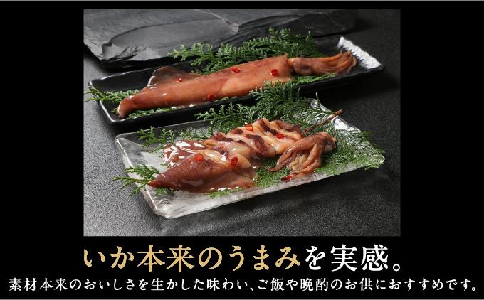 やりいか沖漬姿　1尾×2ケースMATK029