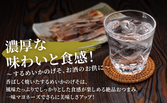 いかのげそのし 3個MATA004