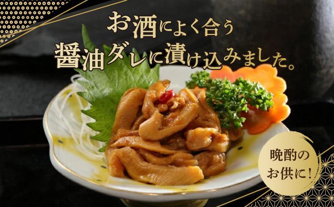 ほや一夜漬　100ｇ×3MATK031