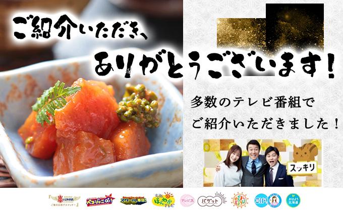 上野屋うまい本マグロキムチ260gMATB004