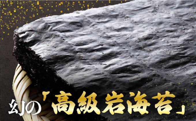 松前岩海苔(5枚入)2Pセット	MATE004