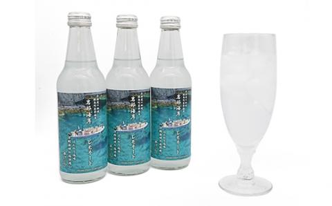 【北海道の秘境】岩部海岸レモネード24本入り FKB035