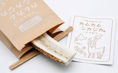 犬のおやつ　カムカムシカジカ　Mサイズ×2本 FKB028