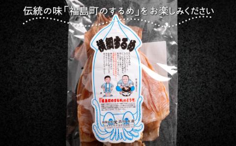 山久西川水産　横綱するめ（3～4号）10枚セット FKI010