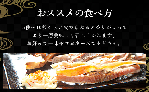 前浜するめ（３号）３枚入 FKK014