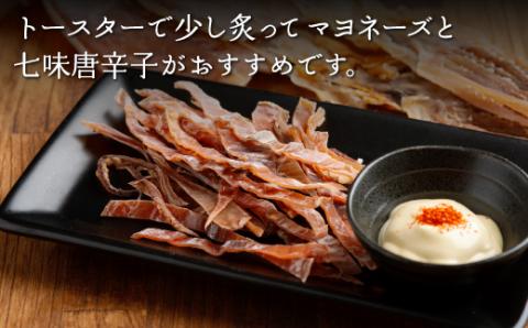 山久西川水産　横綱するめ（3～4号）10枚セット FKI010