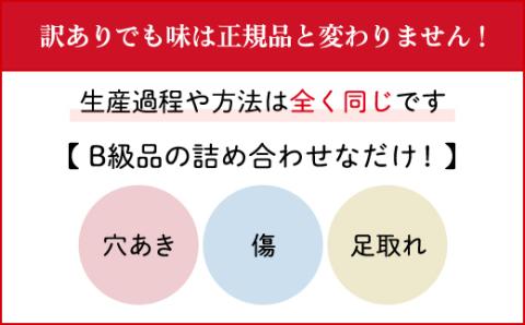 （訳アリ）前浜するめ　150ｇ FKK012