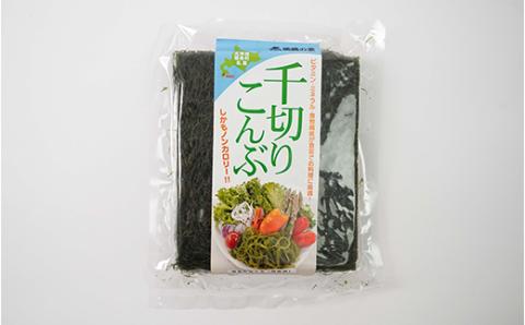 お試し！北海道福島町産千切りこんぶ　6枚入り FKL007