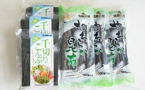 千切りこんぶ・やわらか昆布セット FKL001