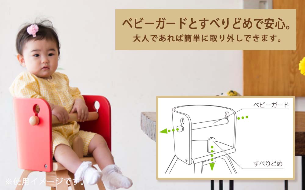 「Carota-mini～カロタミニ～」ナチュラル×赤《齋藤製作所》