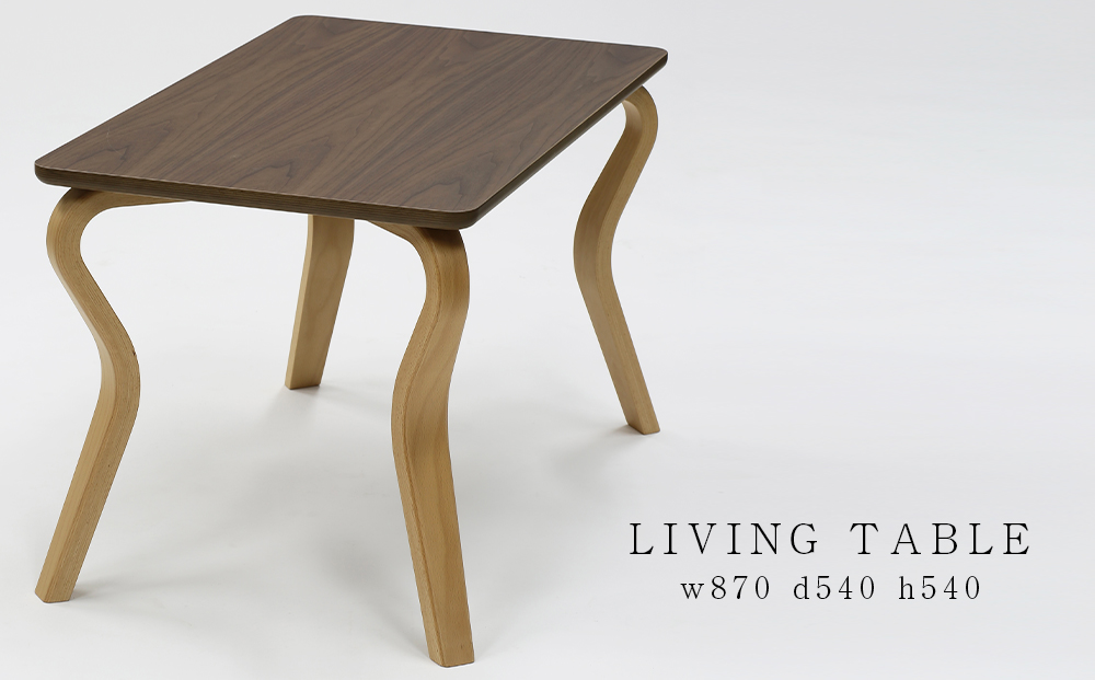 村澤 一晃氏デザイン「リビングテーブル」ウォールナット・ブナ材使用《齋藤製作所》