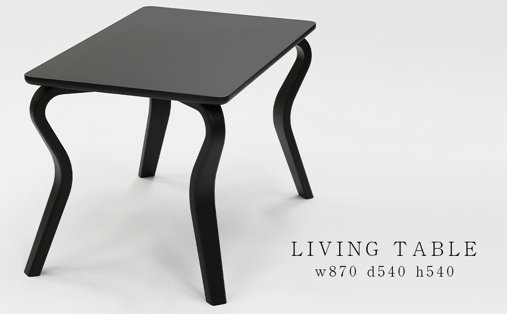 村澤 一晃氏デザイン「リビングテーブル」ブラック・ブナ材使用《齋藤製作所》