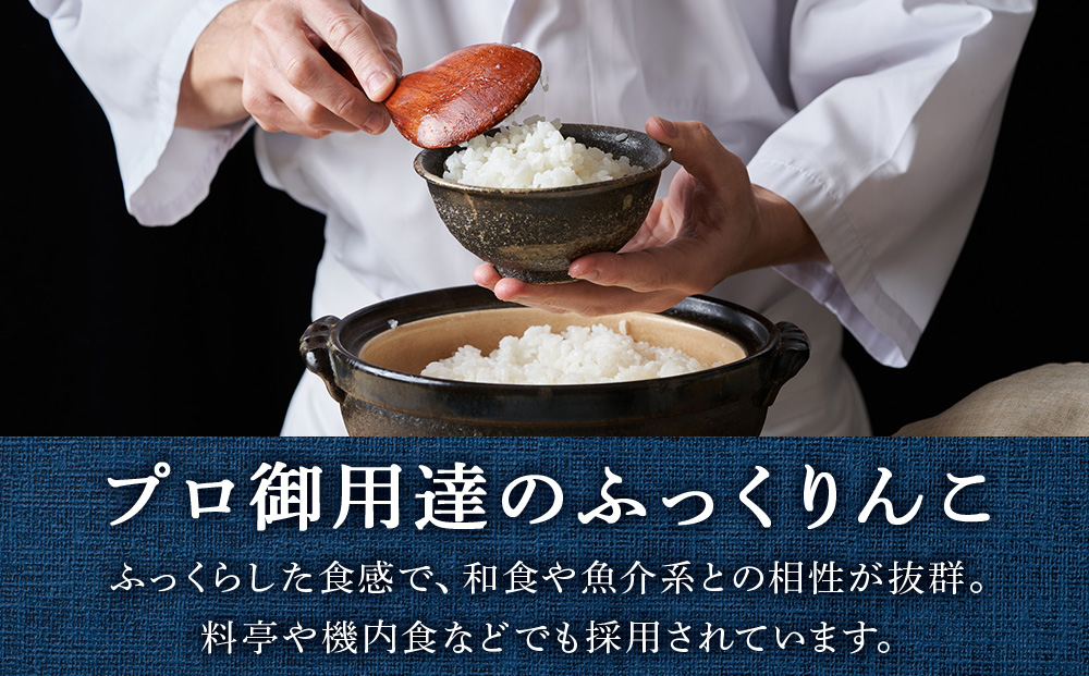 新米 無洗米 ふっくりんこ 2kg 【JA新はこだて】