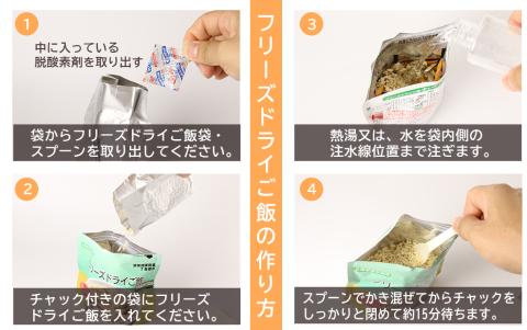 備えあれば安心！非常食！防災備蓄ごはんセット～白米6個セット～《知内FDセンター》 備蓄 災害 非常食セット 非常食 防災グッズ 防災 防災セット