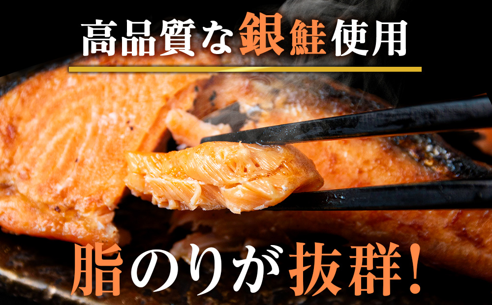 【12月27日決済確定分まで年内発送】塩銀鮭 切り身 1.5kg ＜三洋食品＞ 切身 銀鮭 塩鮭 北海道 訳あり 知内町 魚介類 しゃけ シャケ 鮭 さけ サケ 便利 食品 味付 海鮮 使い勝手抜群 カット済み ギンサケサーモン サーモン お弁当 おかず 家庭用