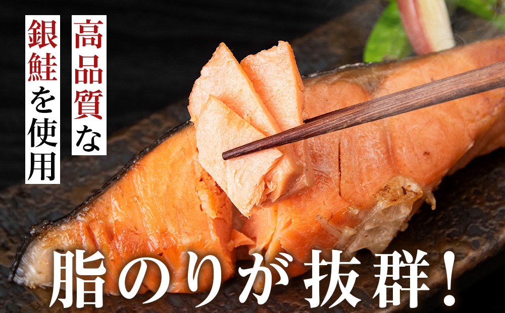 塩銀鮭 切り身 1.5kg ＜三洋食品＞ 切身 銀鮭 塩鮭 北海道 訳あり 知内町 魚介類 しゃけ シャケ 鮭 さけ サケ 便利 食品 味付 海鮮 使い勝手抜群 カット済み ギンサケサーモン サーモン お弁当 おかず 家庭用