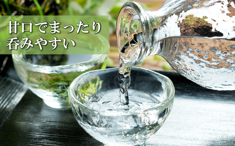 知内町限定酒 吟醸純米酒「荒神2本セット」《スリーエス》