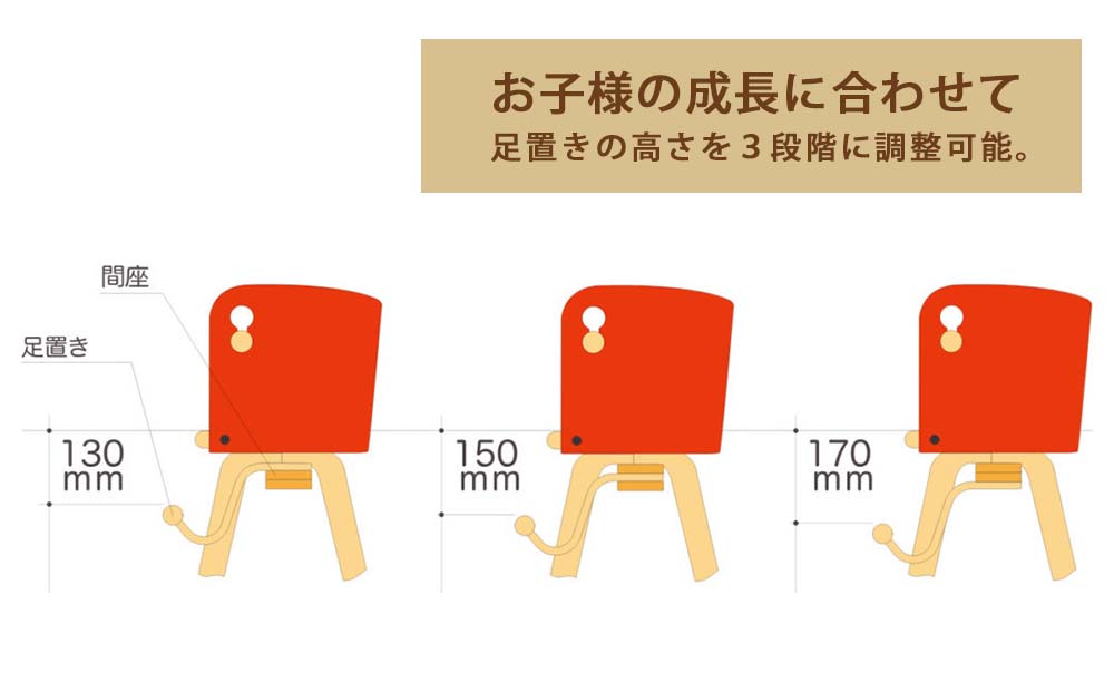 「Carota-chair～カロタチェア～」ナチュラル×ナチュラル《齋藤製作所》