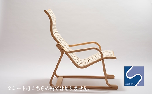 村澤一晃氏デザイン「オンダ＆オットマン+クッション付」カプリ白《齋藤製作所》 【CC023】