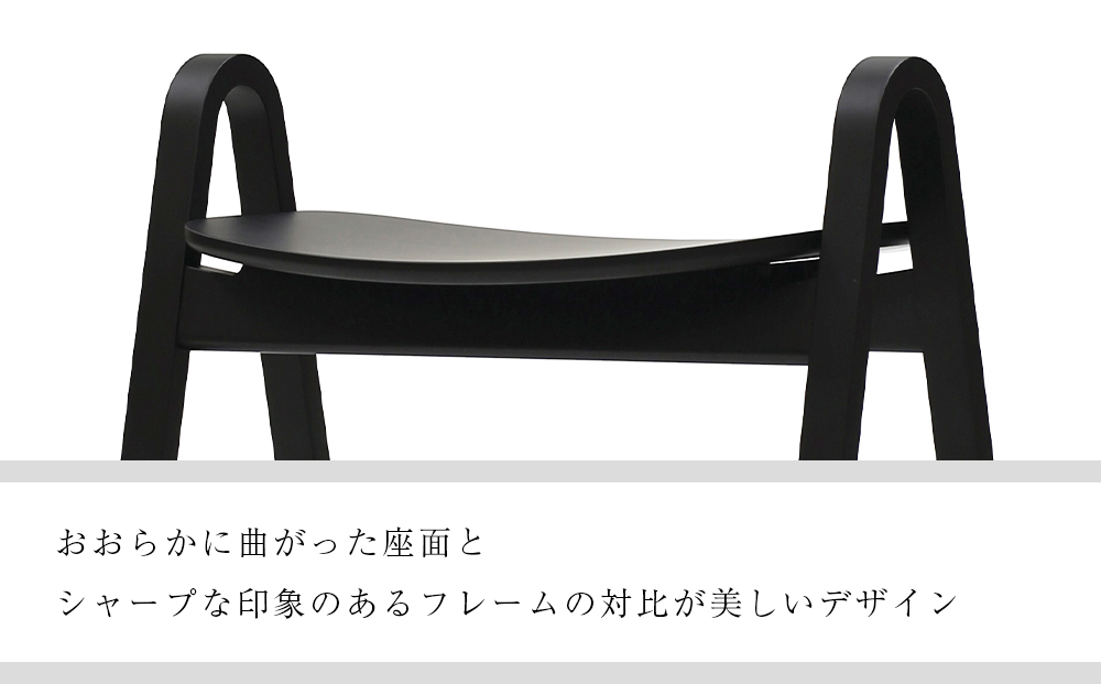 村澤一晃氏デザイン「スタッキングスツール」ブナ材・クールなブラック《齋藤製作所》